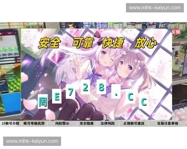 Kaiyun官网直达入口：为您带来更便捷的在线体验